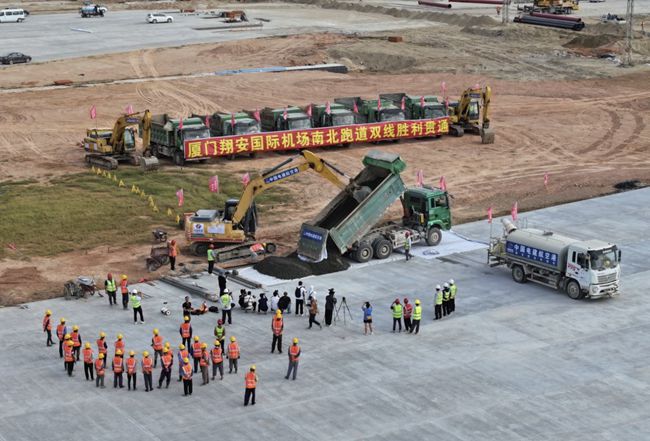 廈門翔安國際機場工程南北跑道實現(xiàn)雙線貫通