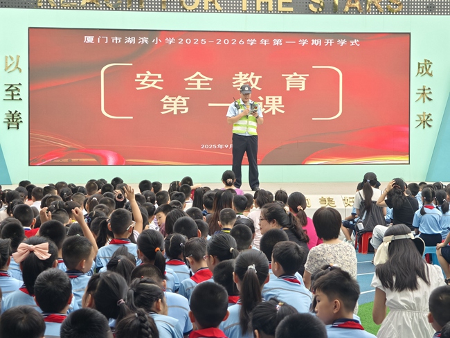 交通安全宣教進(jìn)校園