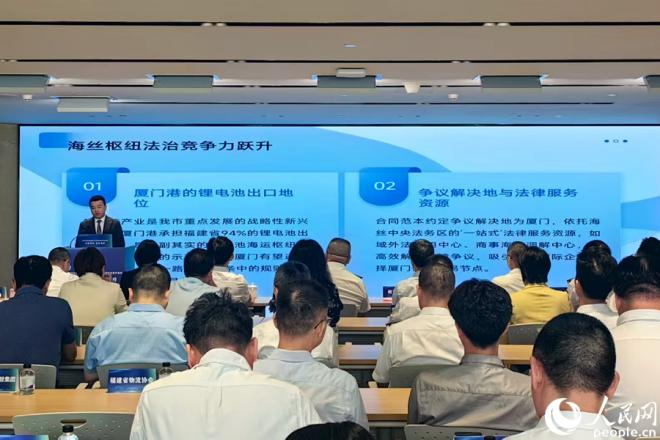 廈門(mén)市律協(xié)介紹合同范本的起草背景、歷程、內(nèi)容、亮點(diǎn)及實(shí)踐意義等。人民網(wǎng) 余乃鎏攝