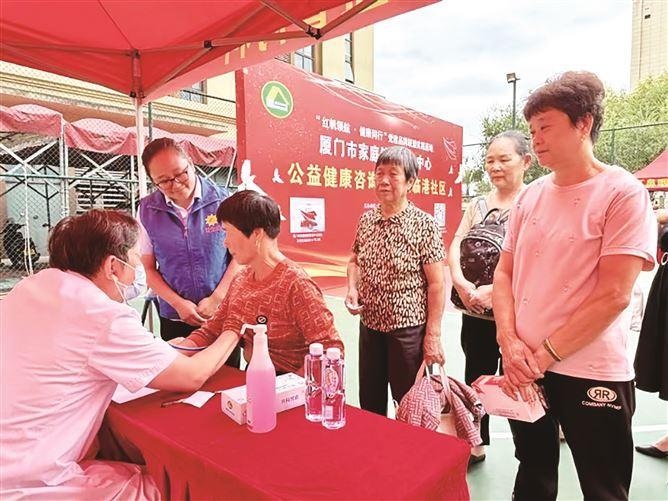 廈門市計生協(xié)進社區(qū)開展公益健康咨詢活動。