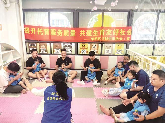 家庭健康是健康中國的基石。