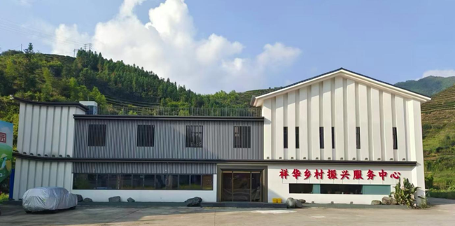 祥華鄉(xiāng)吸納周邊村入股建設(shè)鄉(xiāng)村振興服務(wù)中心。安溪縣委組織部供圖