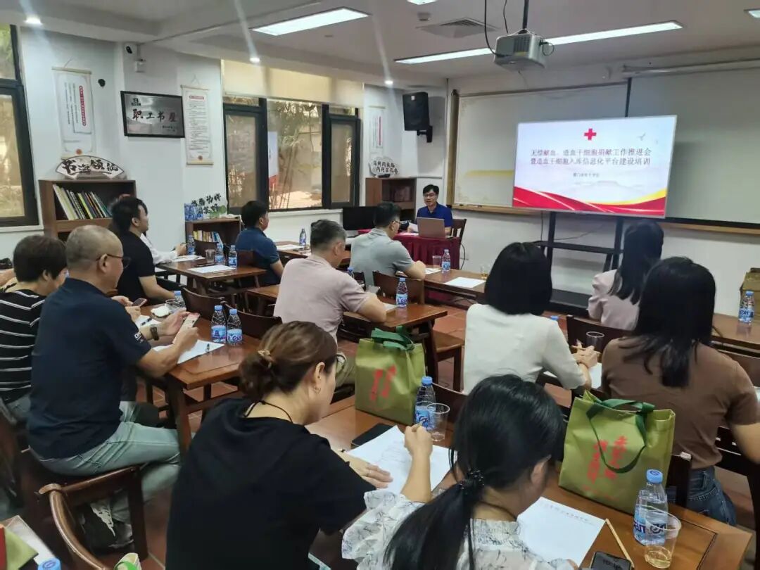 會議現(xiàn)場。