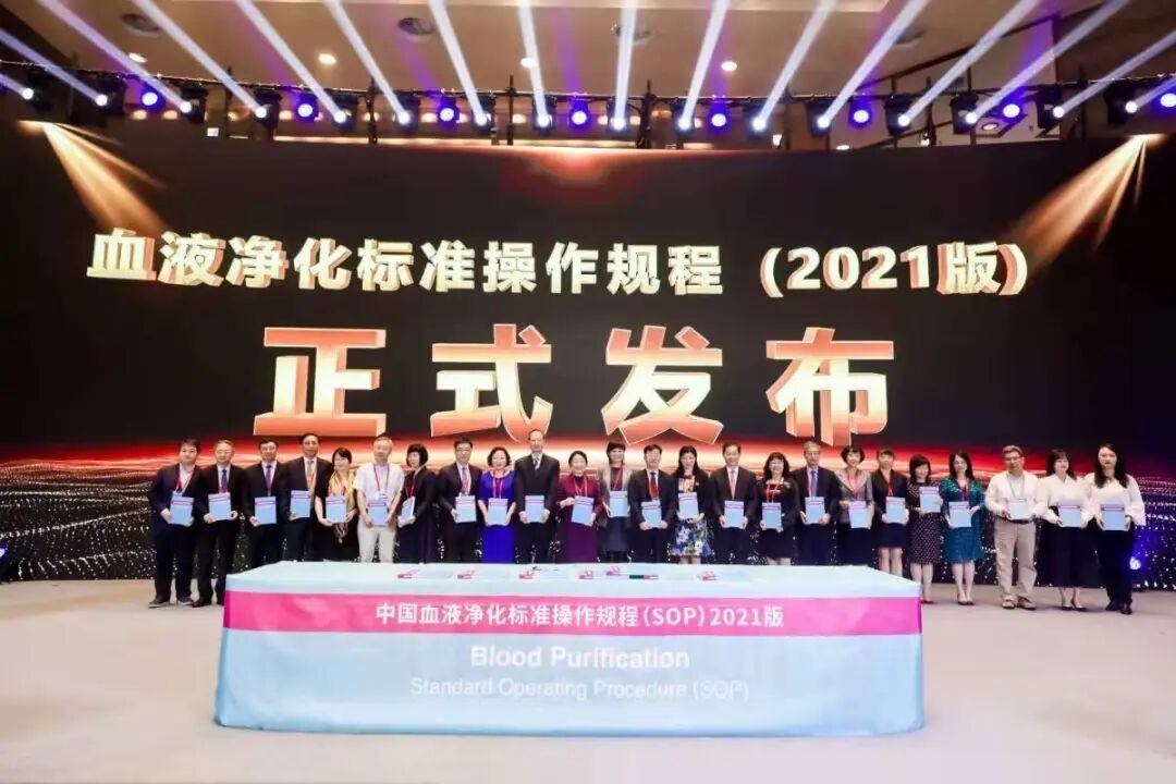 黃繼義教授（左二）作為《血液凈化標(biāo)準(zhǔn)操作規(guī)程（2021版）》參編者，出席新書發(fā)布儀式