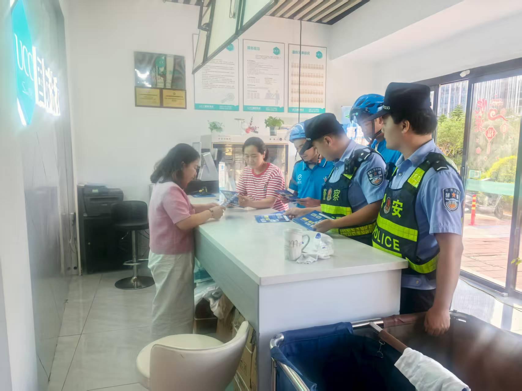 民警和外賣騎手開展反詐宣傳活動(dòng)。