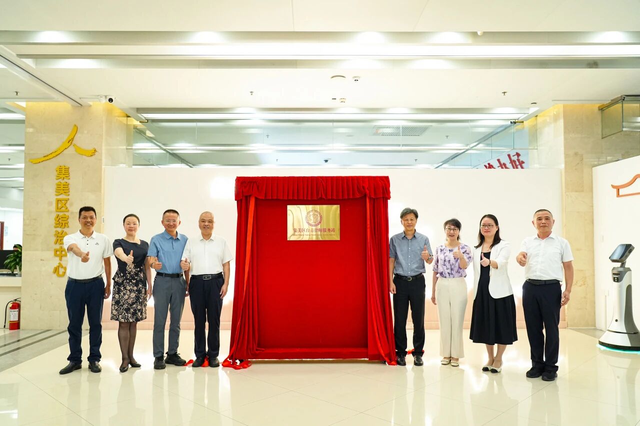 揭牌現(xiàn)場。