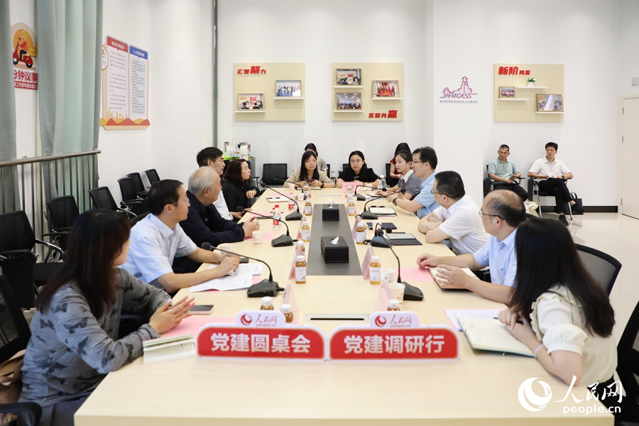 人民網(wǎng)黨建調(diào)研行一行走進(jìn)廈門軟件園三期黨建共同體。人民網(wǎng) 李唯一攝