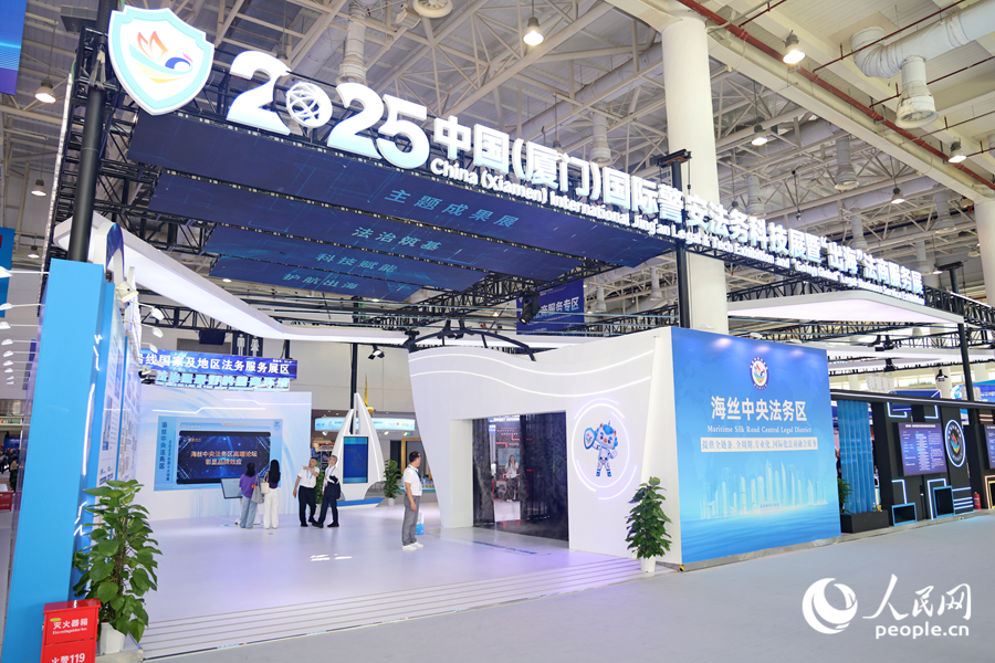 主題成果展區(qū)。人民網記者 陳博攝