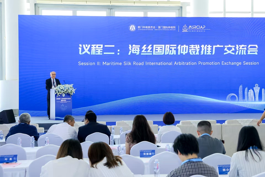 海絲國際仲裁推廣交流會同場舉辦。主辦方供圖