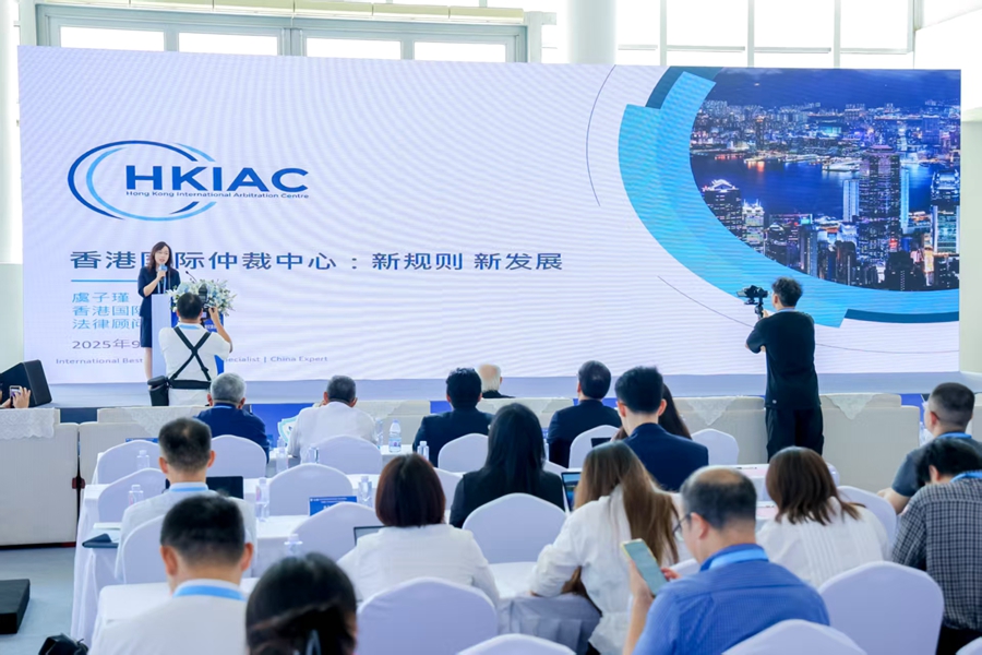 嘉賓演講和推介。主辦方供圖