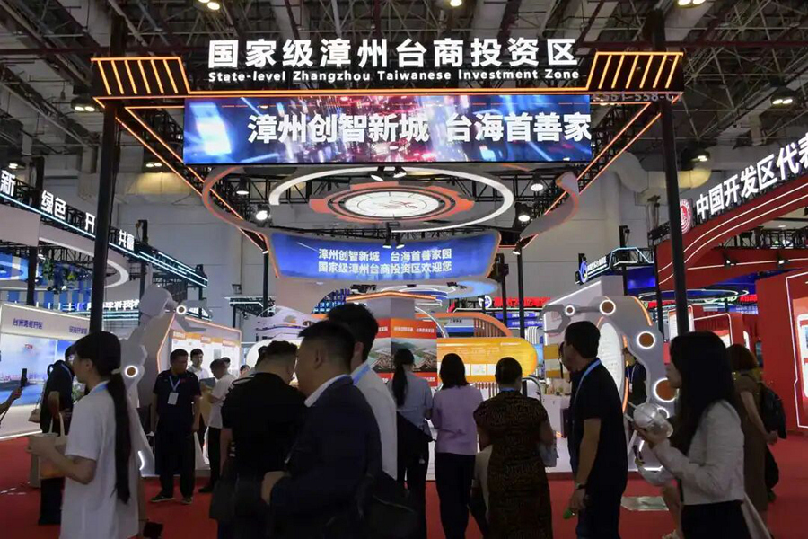 漳州臺商區(qū)展館。漳州臺商區(qū)融媒體中心供圖