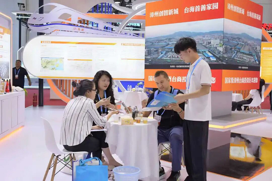 漳州臺商區(qū)展館吸引不少客商駐足咨詢。漳州臺商區(qū)融媒體中心供圖