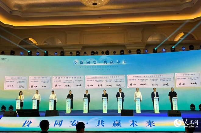 簽約儀式現(xiàn)場(chǎng)。人民網(wǎng)記者 張萌攝