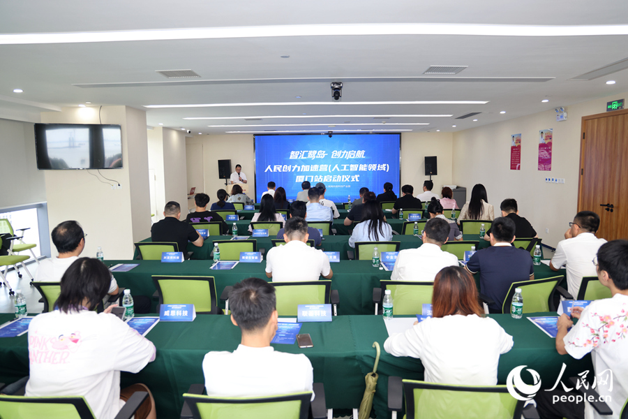 啟動儀式現場。人民網記者 陳博攝