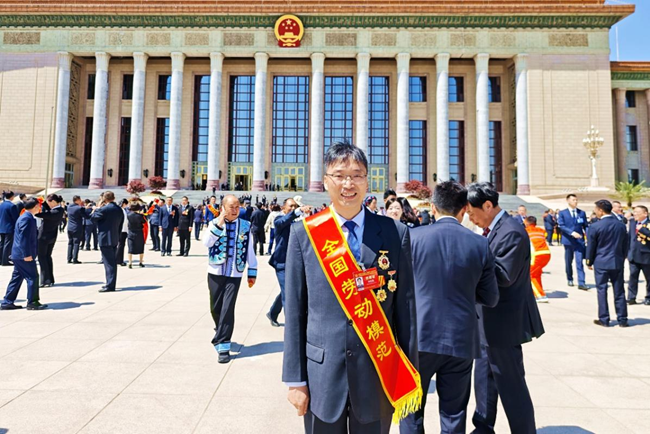 林實踐參加全國勞動模范和先進(jìn)工作者表彰大會