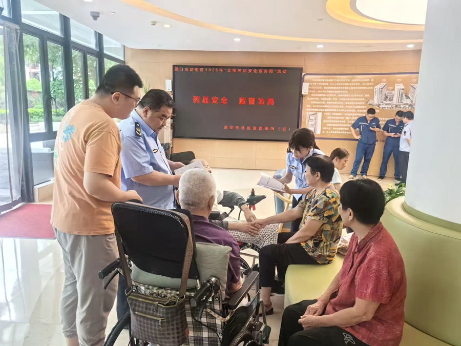 走進(jìn)養(yǎng)老院科普藥械知識(shí)。湖里市場(chǎng)監(jiān)管局供圖