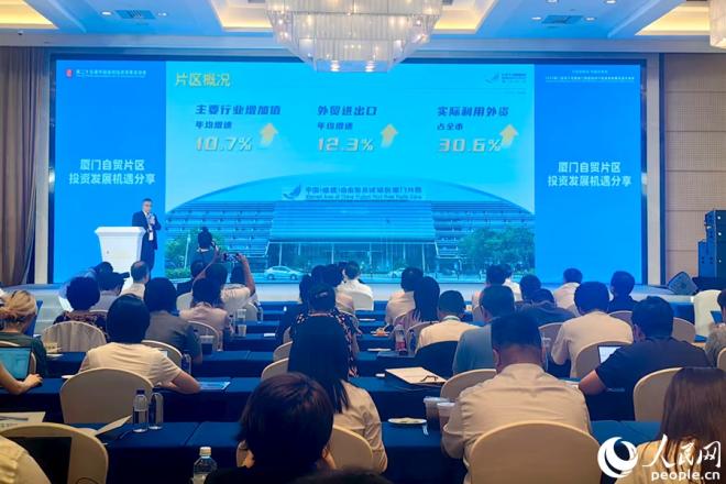 推介廈門自貿(mào)片區(qū)。人民網(wǎng) 余乃鎏攝