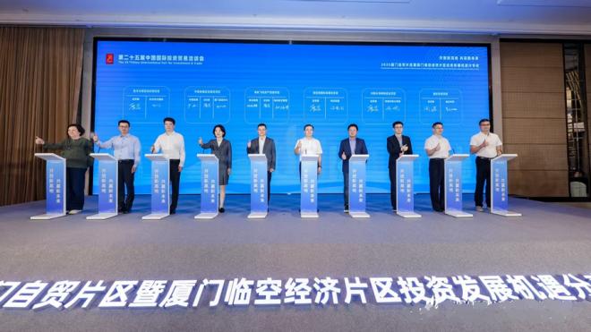 現(xiàn)場(chǎng)簽約。廈門自貿(mào)片區(qū)供圖