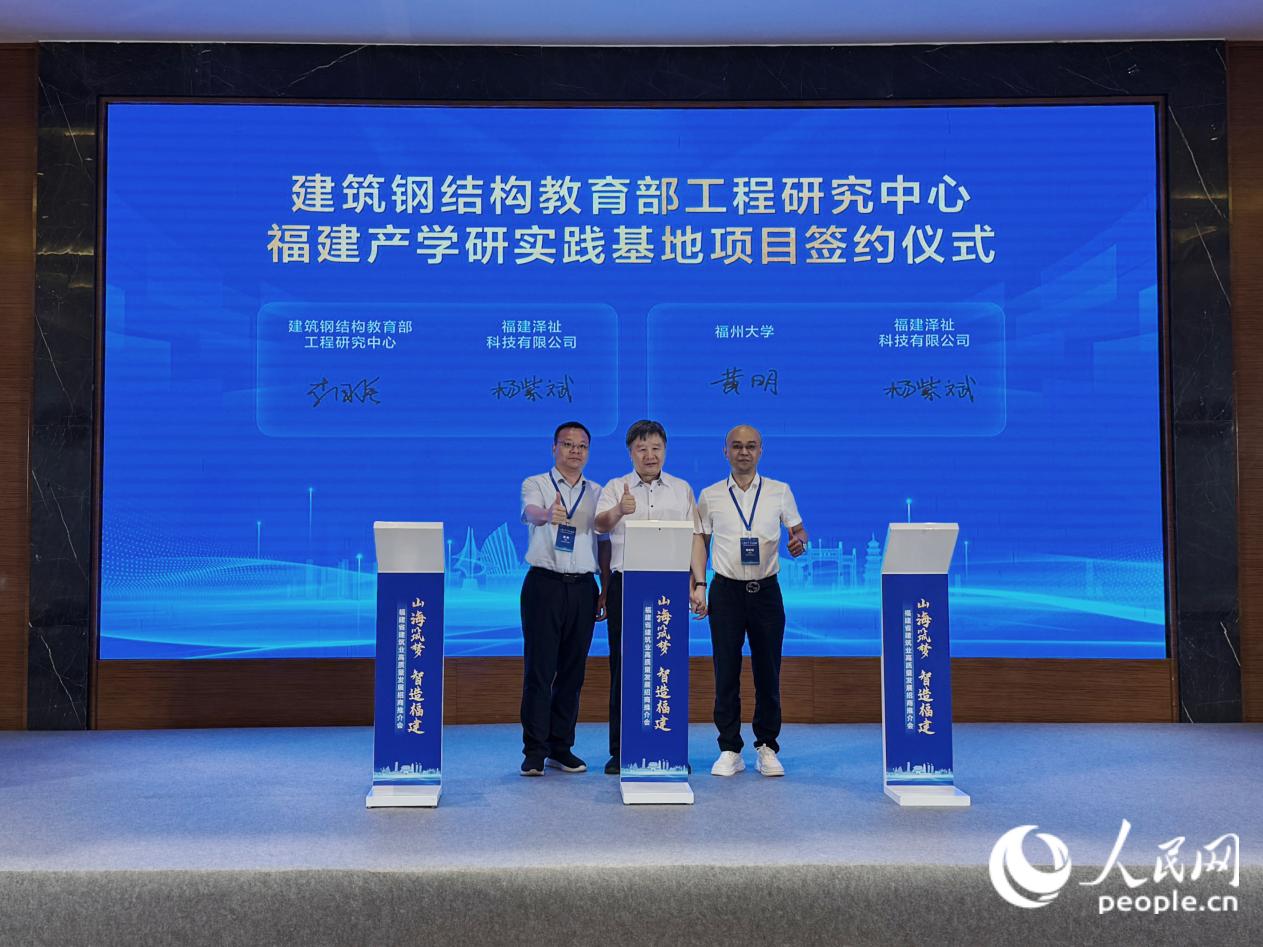 重點(diǎn)項(xiàng)目簽約儀式現(xiàn)場(chǎng)。人民網(wǎng) 林銘賢攝