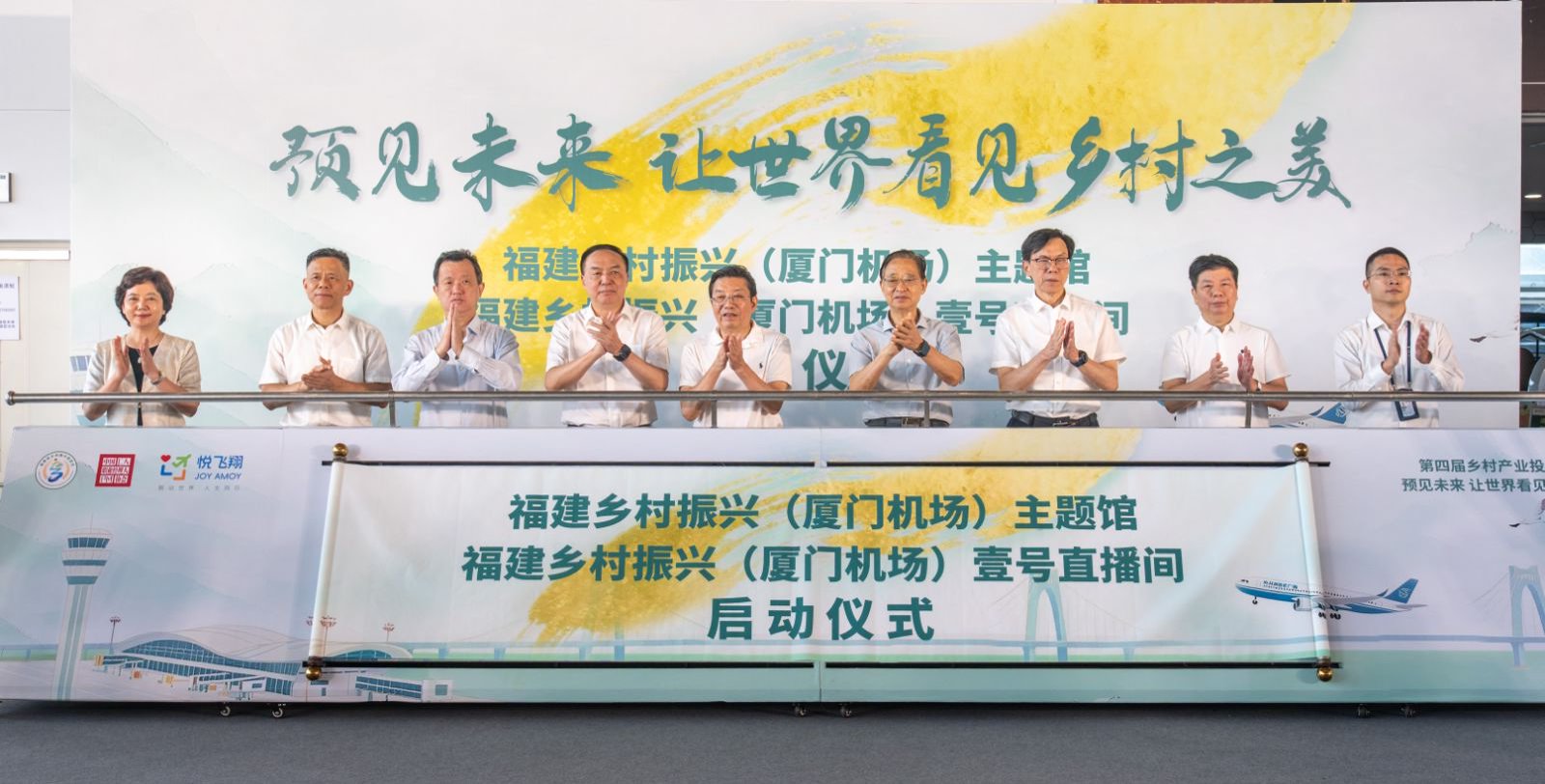 啟動(dòng)儀式現(xiàn)場(chǎng)。