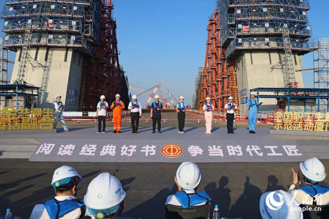 各行業(yè)職工代表做分享朗讀。人民網(wǎng)記者 陳博攝