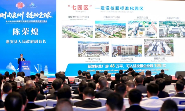 現(xiàn)場(chǎng)推介