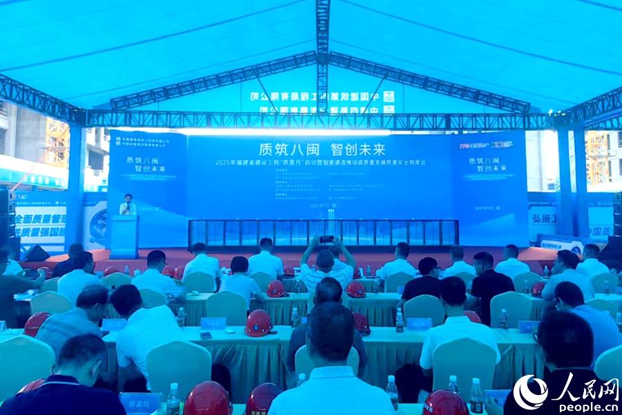 活動現(xiàn)場。人民網(wǎng) 余乃鎏攝