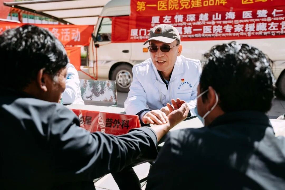 義診現(xiàn)場。