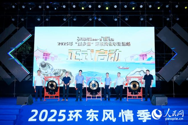 啟動(dòng)儀式現(xiàn)場(chǎng)。人民網(wǎng)記者 陳博攝