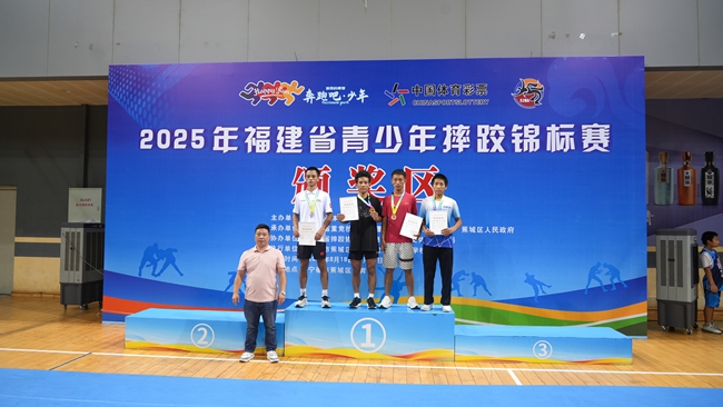 摔跤比賽獲獎選手領(lǐng)獎