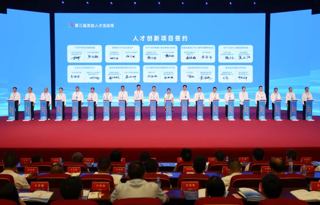 人才創(chuàng)新項目簽約。龍巖市融媒體中心供圖