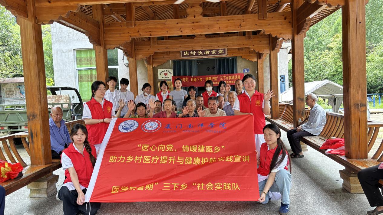 實踐隊聚焦鄉(xiāng)村留守老人與兒童健康需求開展服務(wù)。