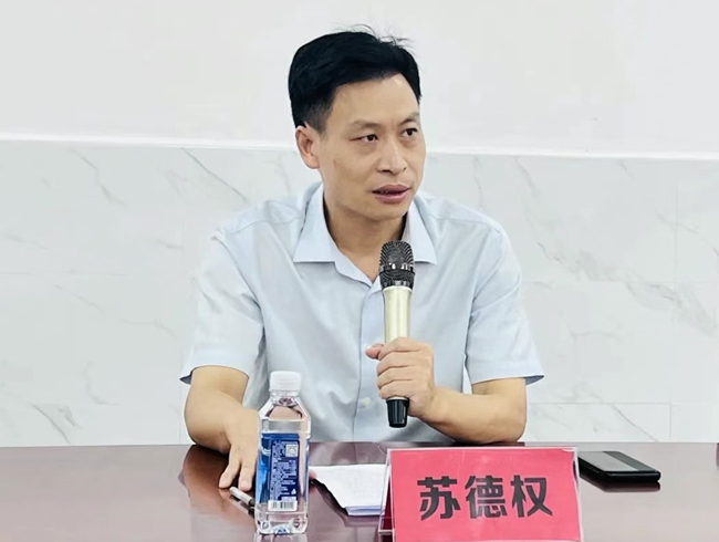 蘇德權(資料圖)