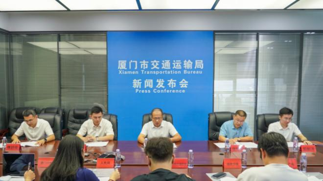發(fā)布會(huì)現(xiàn)場(chǎng)。廈門市交通運(yùn)輸局供圖