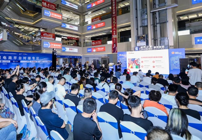 活動(dòng)現(xiàn)場(chǎng)