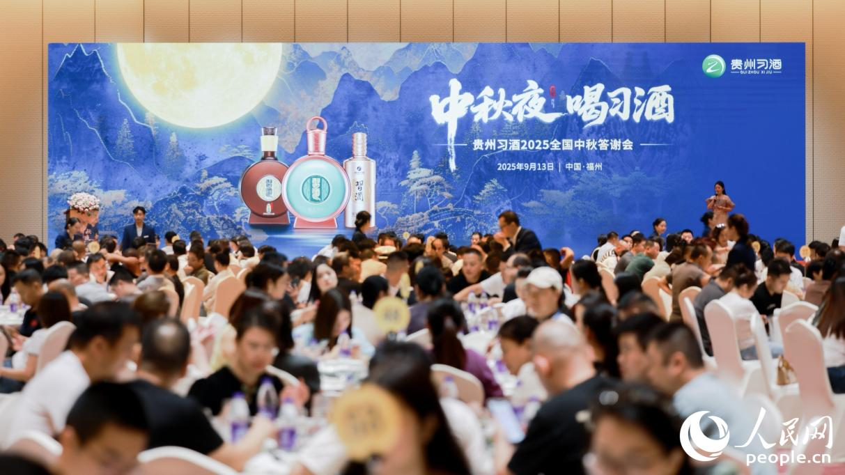 活動(dòng)現(xiàn)場(chǎng)。人民網(wǎng) 李唯一攝