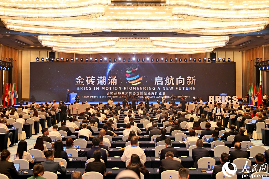 播放金磚創(chuàng)新基地建設(shè)成效。人民網(wǎng)記者 陳博攝