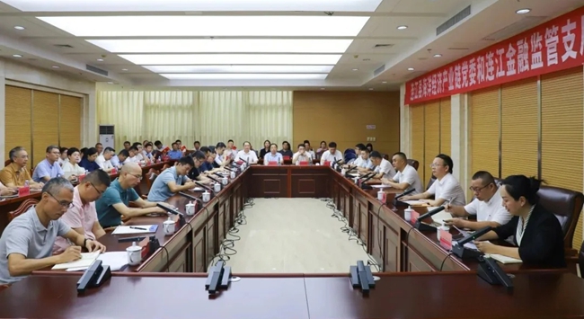 會(huì)議現(xiàn)場(chǎng)