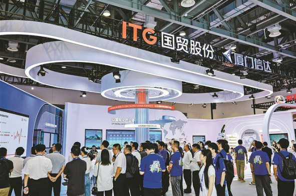 國貿(mào)股份攜創(chuàng)新發(fā)展成果亮相展會。國貿(mào)股份供圖