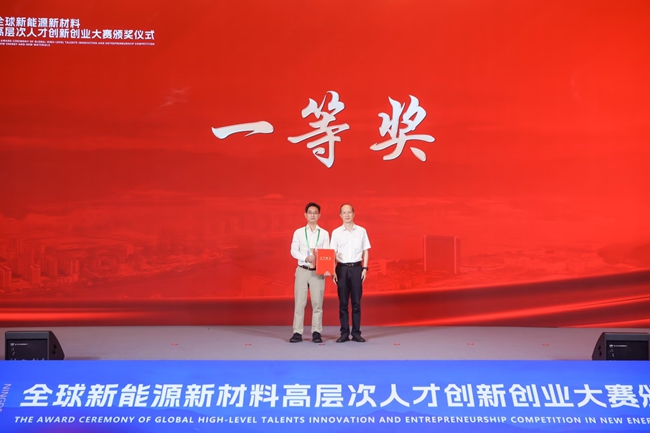 頒獎(jiǎng)現(xiàn)場(chǎng)