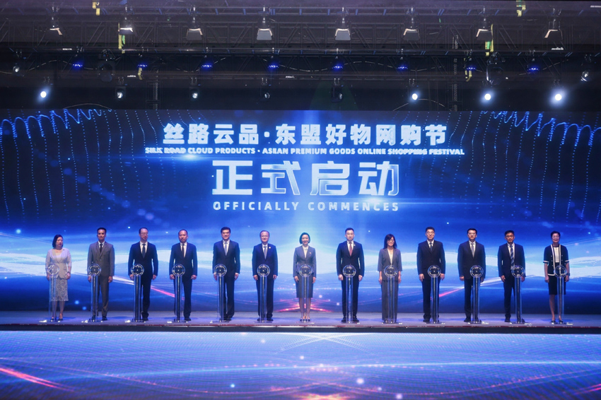 啟動儀式現場。主辦方供圖