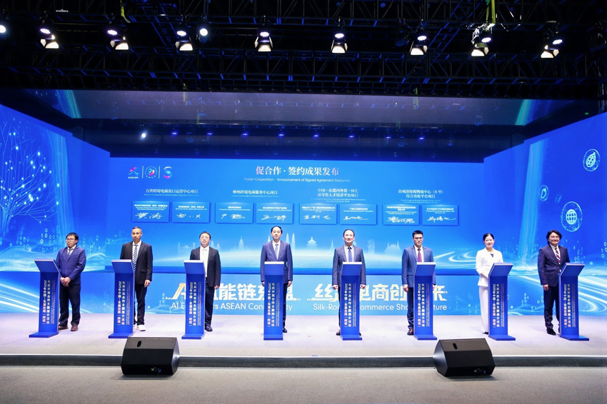 簽約儀式。主辦方供圖