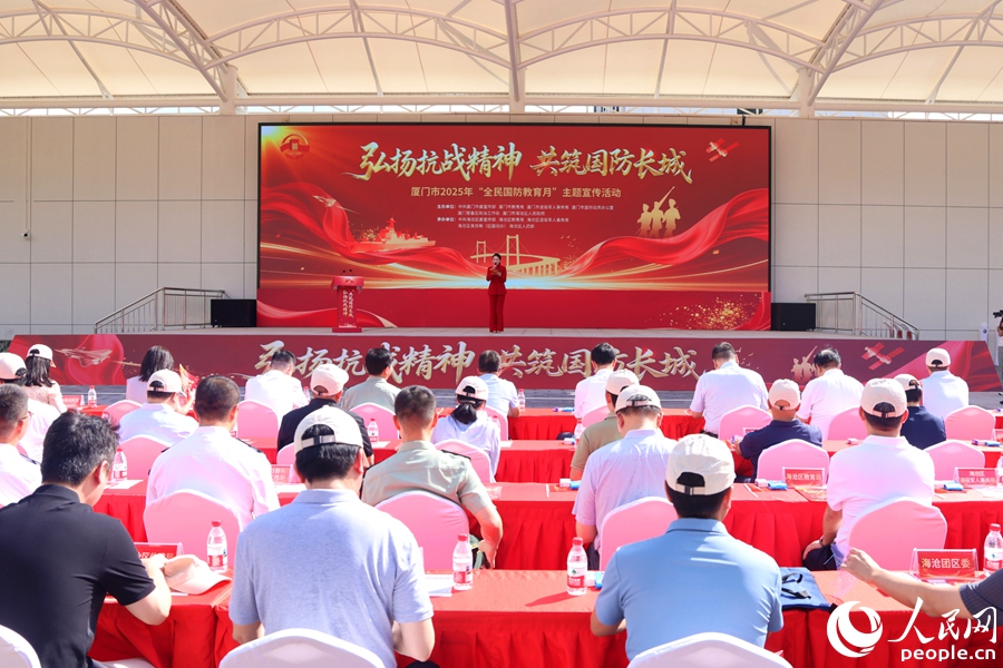 活動(dòng)現(xiàn)場(chǎng)。人民網(wǎng)記者 陳博攝