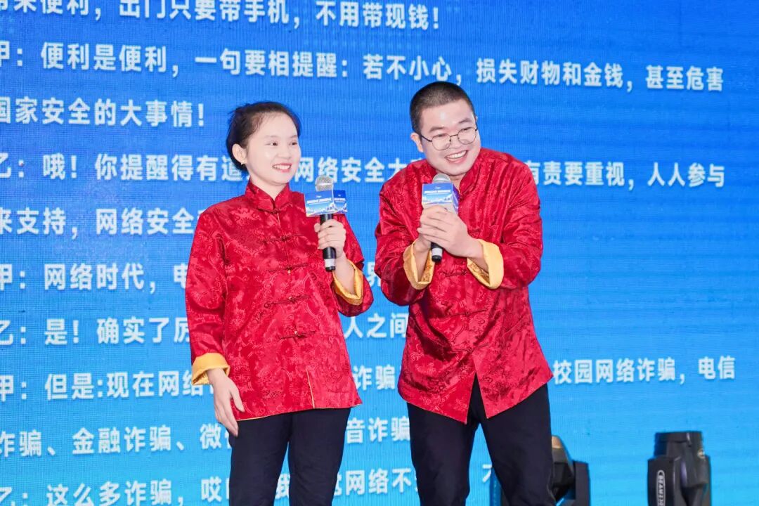 答嘴鼓表演《網(wǎng)絡(luò)安全 人人有責(zé)》。