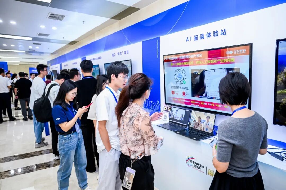 現(xiàn)場嘉賓踴躍打卡網(wǎng)絡(luò)安全賦能站，了解網(wǎng)絡(luò)安全知識。