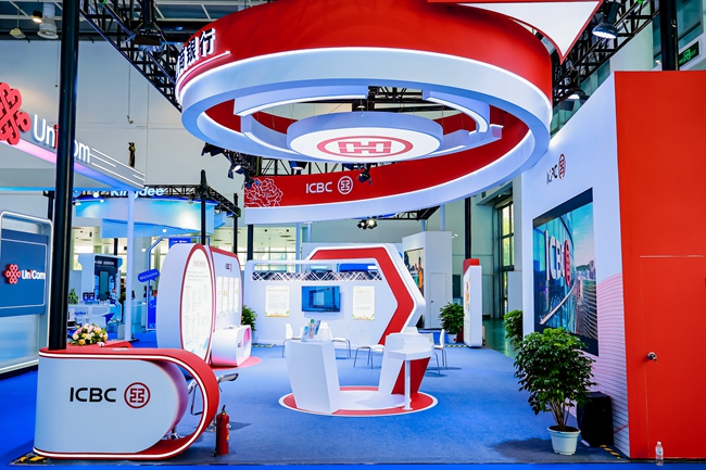 工商銀行展位。