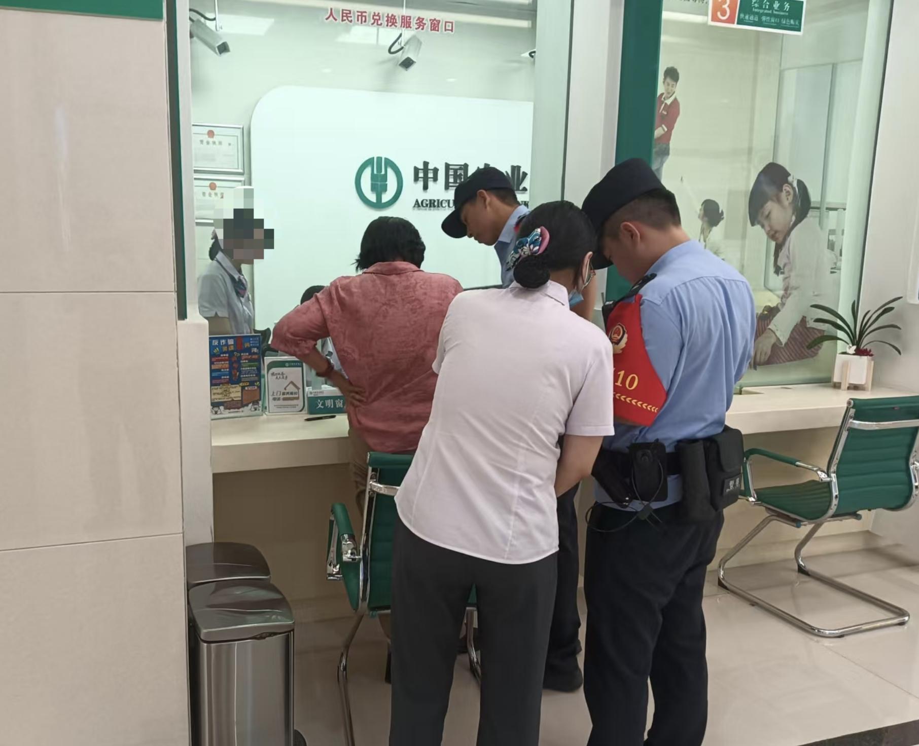 民警及時趕到現(xiàn)場，與銀行員工共同制止客戶繼續(xù)受騙。吳蓮芹攝