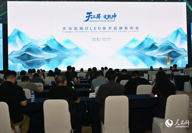 活動(dòng)現(xiàn)場。人民網(wǎng)記者 張萌攝