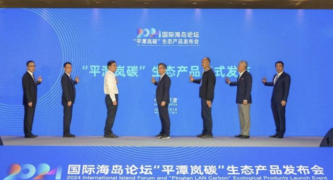 “平潭嵐碳”（資料圖）。