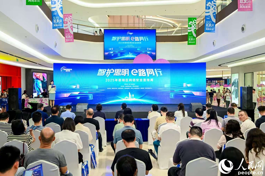 活動(dòng)現(xiàn)場(chǎng)。人民網(wǎng) 余乃鎏攝